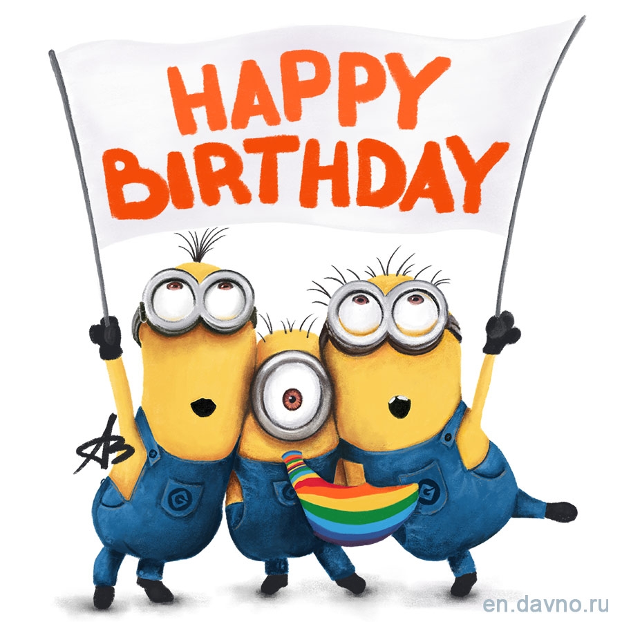 Поздравление с днем рождения андрюха прикольные. С днём рождения Миньоны. Открытка с днём рождения Миньоны. Смешные открытки с днем рождения. Поздравления с днём рождения Миньоны.